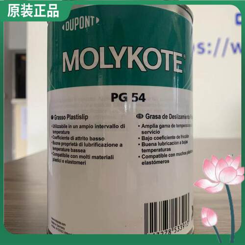 道康宁 PG-54 GREASE轴承衬套齿轮链条润滑油脂