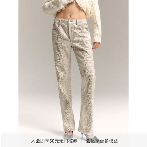 DIONYS*蛇纹印花直筒休闲裤