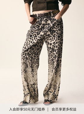 DIONYS*三片式分割豹纹渐变蛇纹直筒裤复古动物纹印花长裤