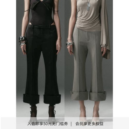 DIONYS*挺括宽脚口九分微喇西裤 翻边设计感摩登九分裤