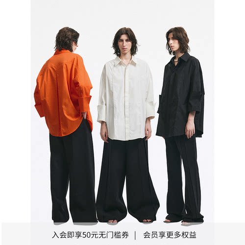 DIONYS*基础宽松双立体线衬衫
