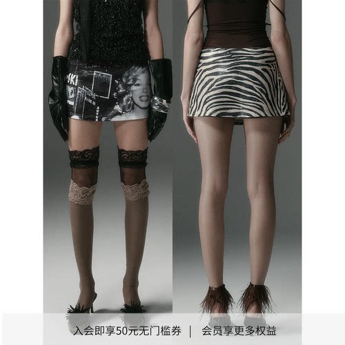 DIONYS*斑马纹梦露亮片印花超短裙 设计感微A型半裙