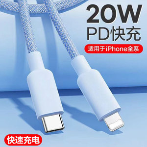 适用苹果华为小米双头typec快充PD数据线适配iPhone15 iPad14Pro充电线13promax手机线C口转lightning快充线