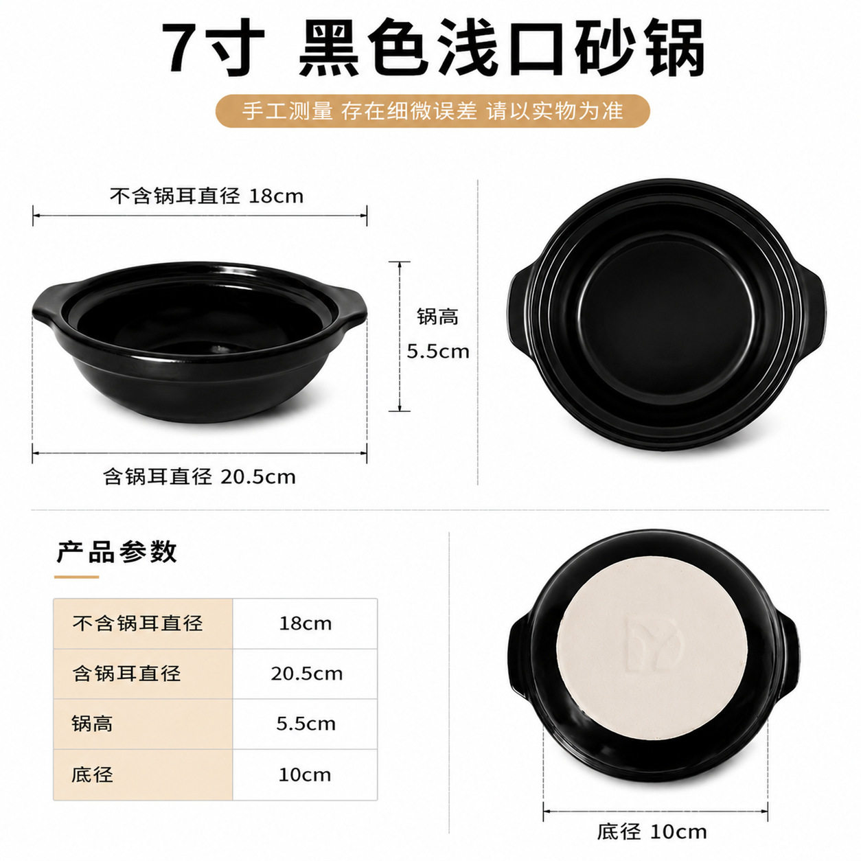 小号黑色黄焖鸡米饭砂锅商用煲汤炖煮商用耐高温砂锅