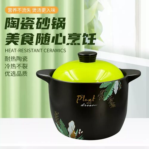 北欧清新砂锅耐高温汤锅炖锅