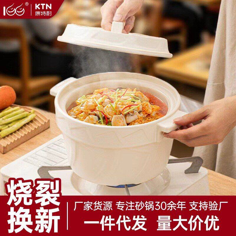 KTN荷叶陶瓷砂锅可干烧焖蒸排骨炖肉煲仔饭深锅浅口熬粥鱼虾蟹煲