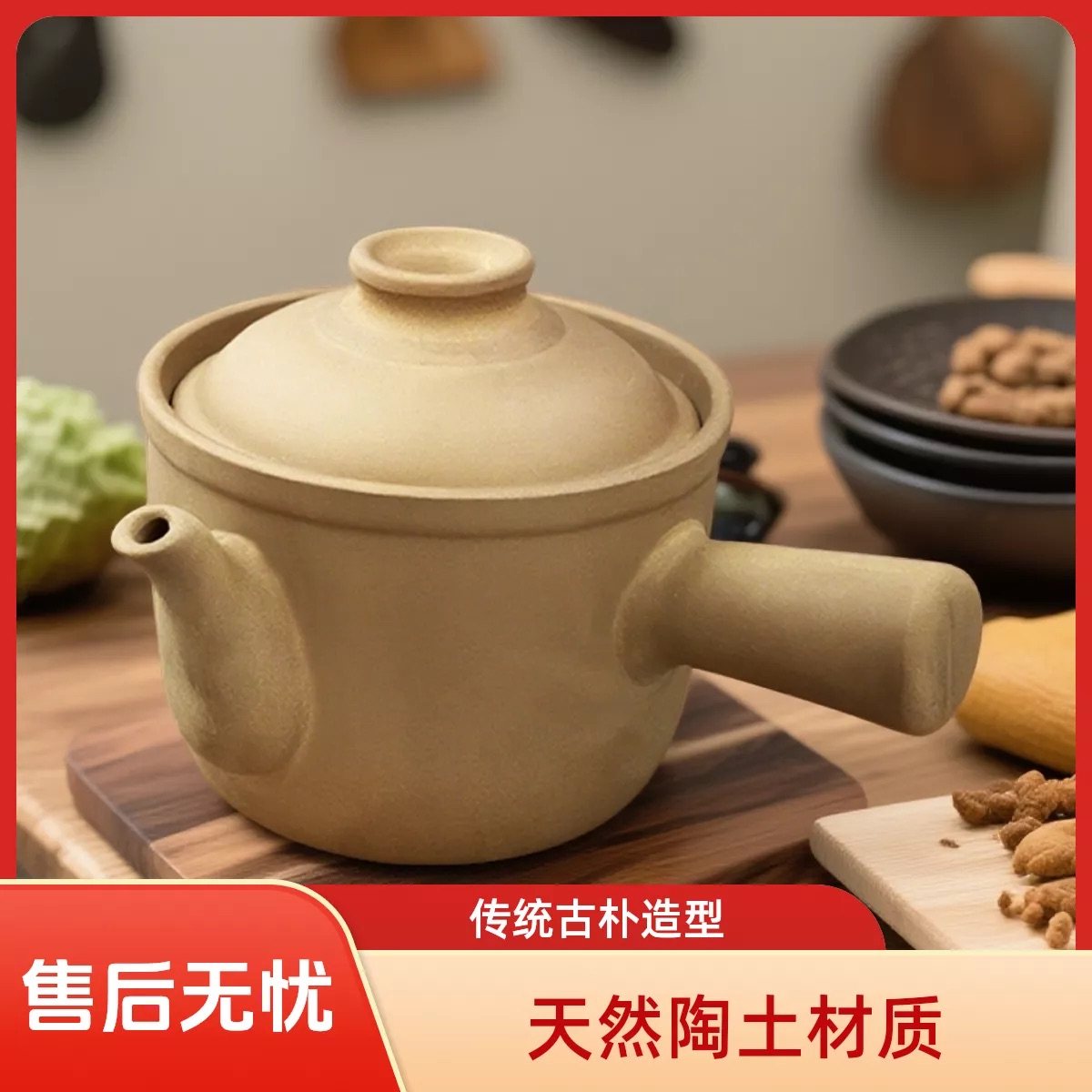 老式家用无赠品经典款防溅设计