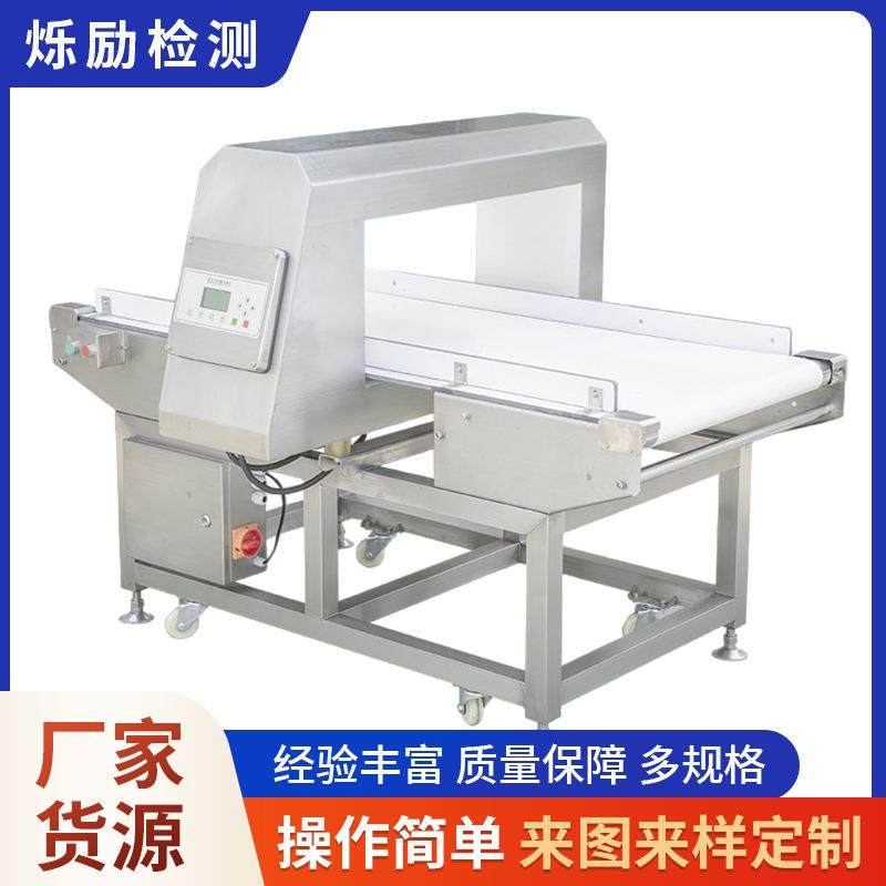 MD-8500型金属检测机规格6030整箱检测型金属探测器厂家供应,工业油品/胶粘/化学/实验室用品,其他实验室设备,淘宝优惠券,粉丝福利购,淘宝优惠卷