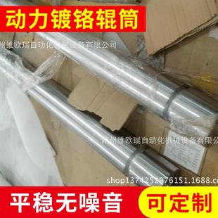 镀铬滚筒,开槽镀硬铬滚筒动力镀铬辊筒可生产