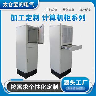 网络柜直流屏柜列头柜电源柜24U机房服务器机柜馈线柜源头