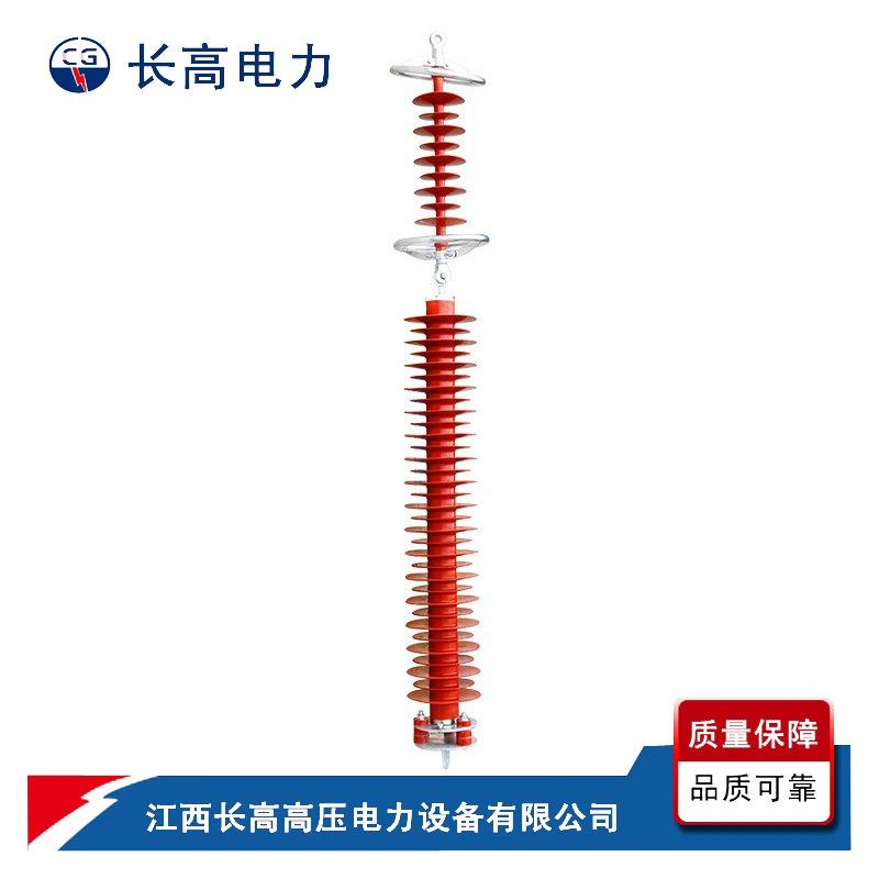 高压悬挂式氧化锌避雷器YH10CXHY10WZ-108/281110KV126KV高压