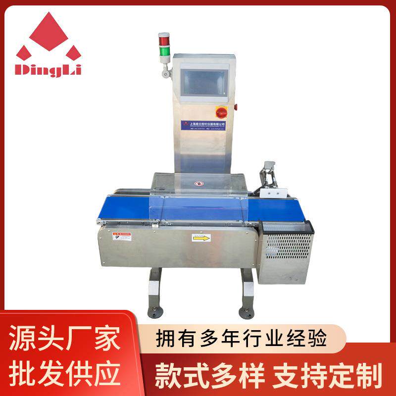 CW-300型检重秤自动在线重量选别仪干货腌制类产品重量检测分选机