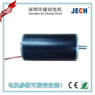 厂家生产优质12V350W高转速直流电机永磁直流电机有刷定做电机