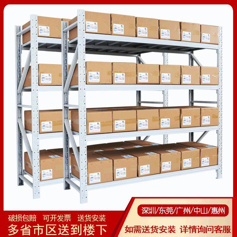 深圳东莞厂家直销中型仓储仓库货架储物架置物架金属五金服装货架