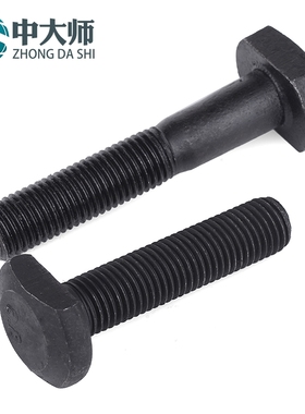 速发M8M10M02M16用21 8.8级T型螺丝T形螺栓螺杆 槽M模具压板螺丝G