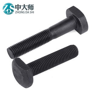 速发M8M10M02M16用21 槽M模具压板螺丝G 8.8级T型螺丝T形螺栓螺杆