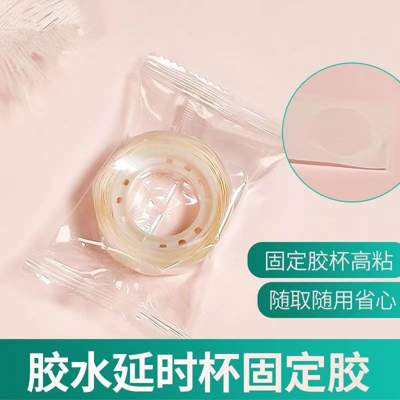 速发美睫嫁接睫毛固定胶点无痕延时杯底座固定专用假睫毛气球点胶