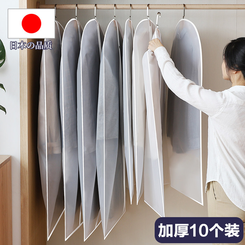 速发尘】衣服防【罩挂衣罩家用防尘尘衣架能盖布大衣防袋罩长款