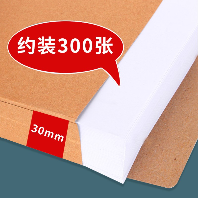 速发100个装牛皮纸档案袋横版竖版文件袋备用袋党员团员干部人事