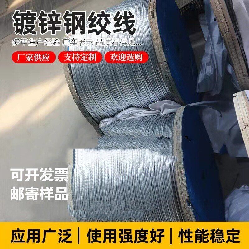速发国标钢芯铝绞线 线 铝绞线 线