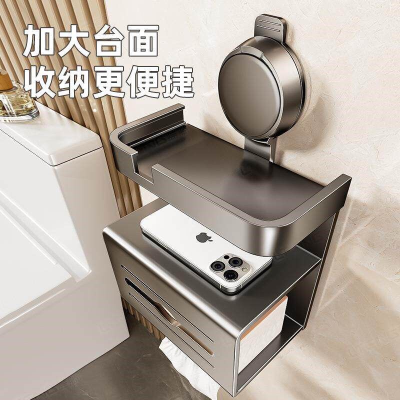 速发拉车套罩家用卫生间吸盘卫生纸置物架浴室厕所纸巾盒免打孔壁