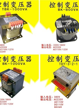 速发电梯变压器TBV1000VA/BK50离KA电梯方形环形专用变压器隔0安