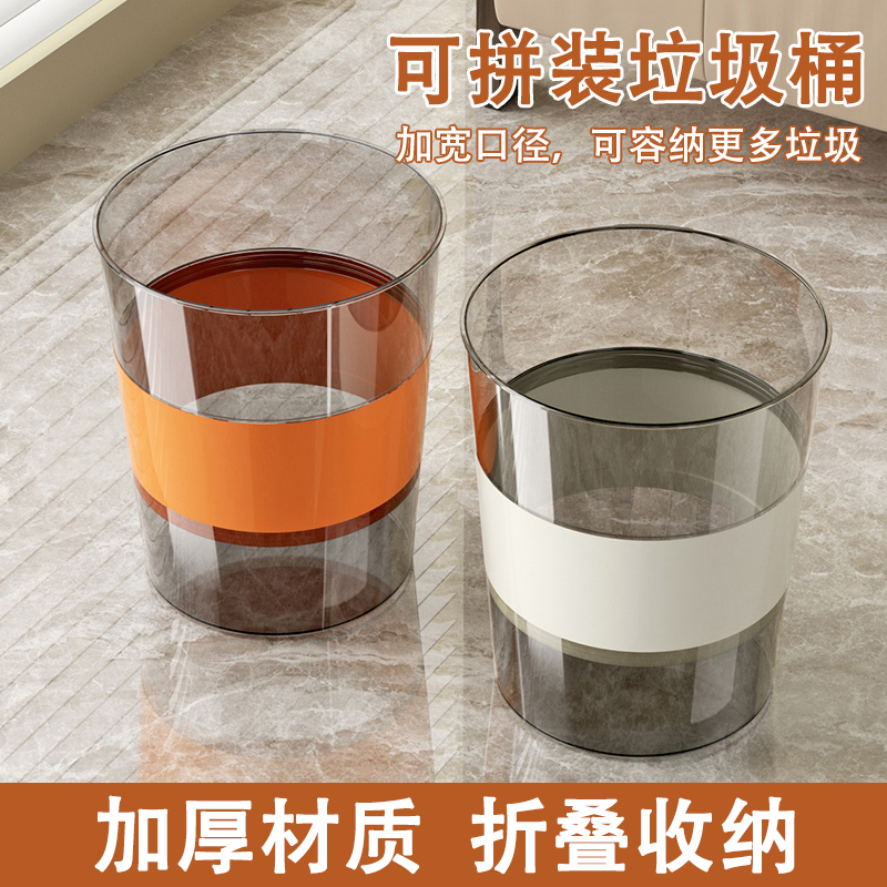 速发家用垃圾桶拼装20新2款客厅卧室厨房厕所卫间生大容量办公室