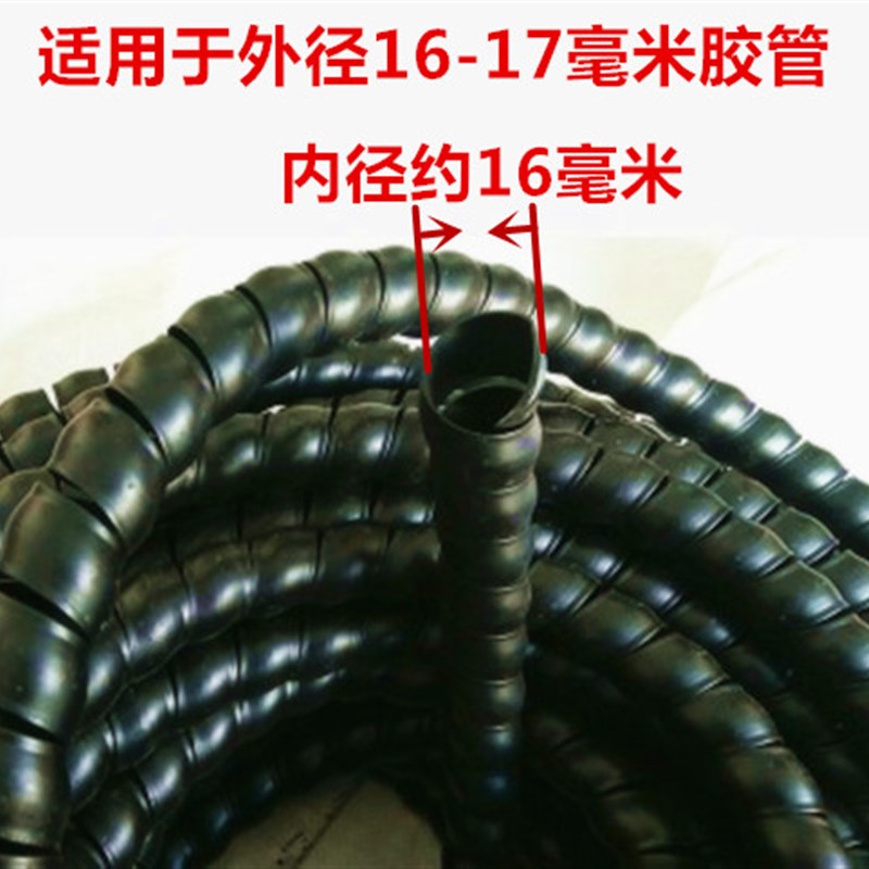 速发清洗机洗车机泵洗车管耐老化管套耐磨螺旋尼龙保护套通用钢丝