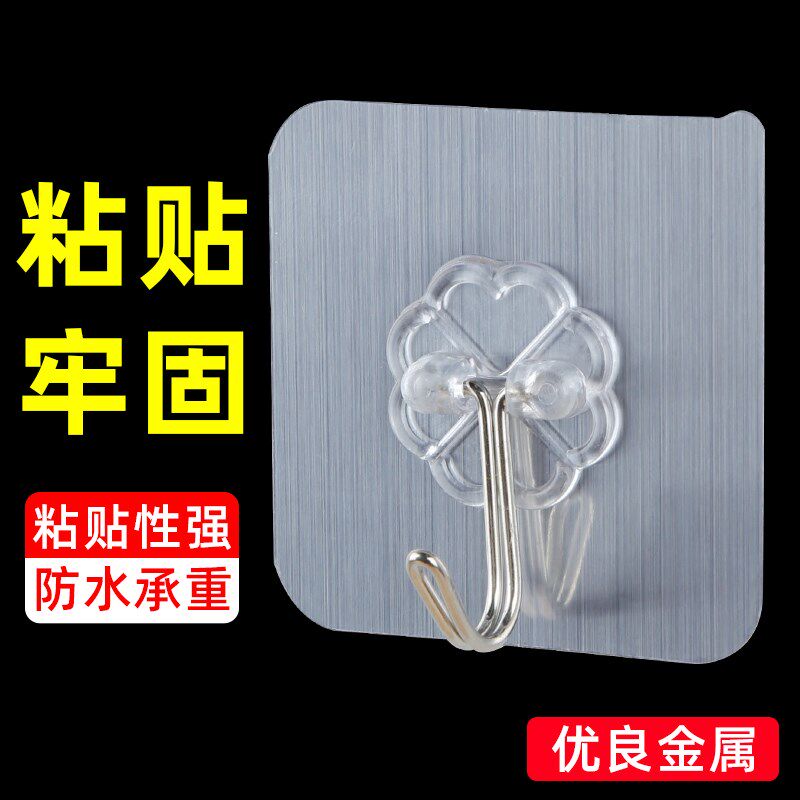 速发免打孔挂钩轻奢壁画胶粘门贴对联固定器墙上挂画神器强力胶粘