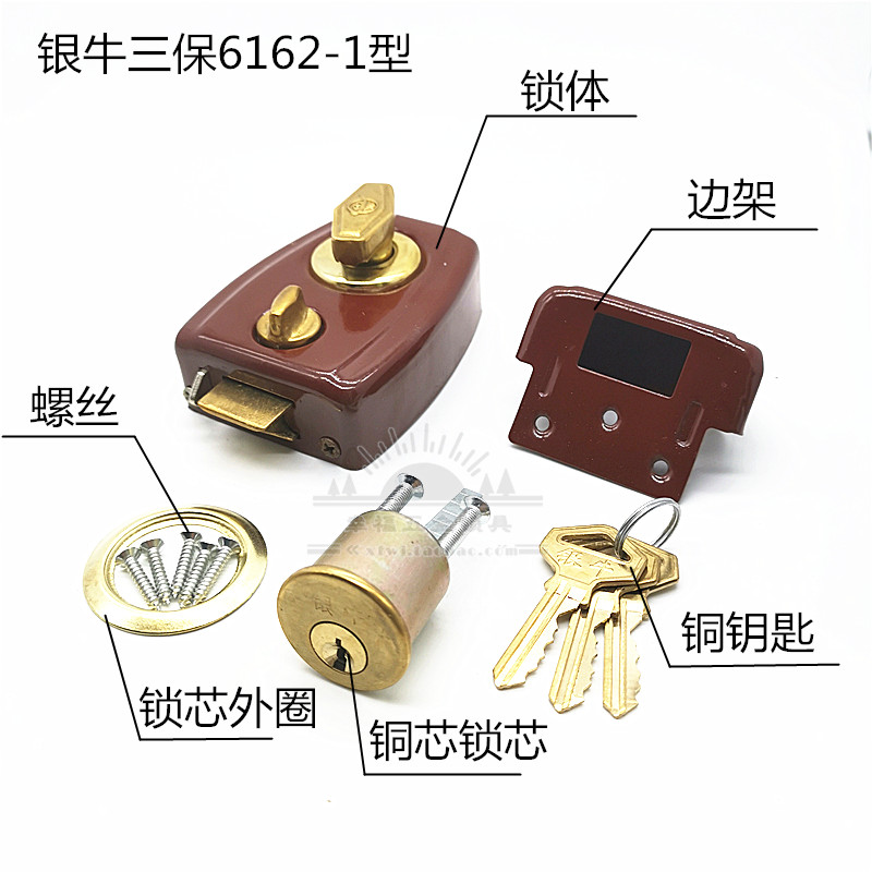 速发非牛牌锁二保险老式房门锁牌头弹子门锁外装锁三保险6162