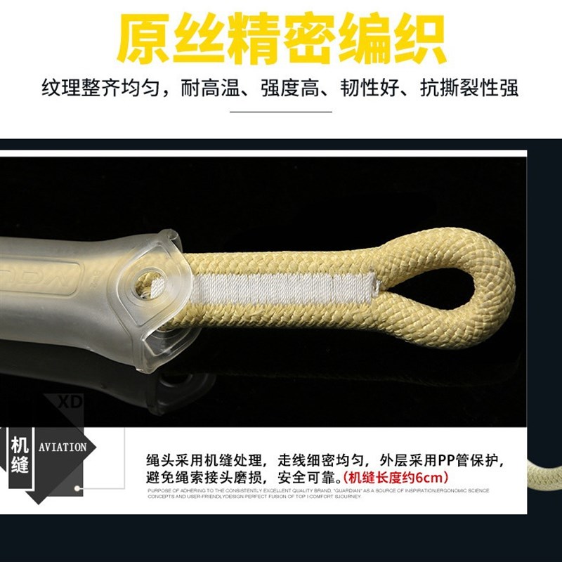 速发芳纶耐高温绳凯夫拉纤维绳防火阻燃高强度防安全绳耐磨耐腐蚀