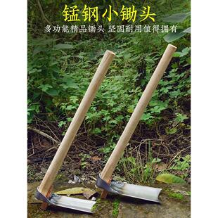 速发用锄头家小种菜挖笋儿童挖地翻式小镐头全钢农用老土木柄锰钢