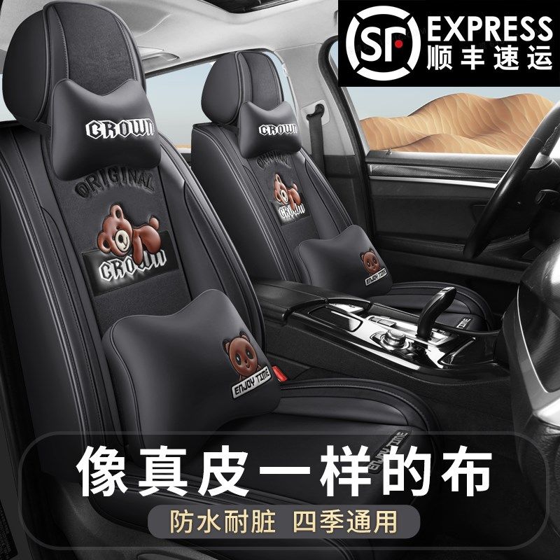 速发伊兰特途胜达图胜名悦动亚麻四包专用汽车座垫全季通用坐椅套