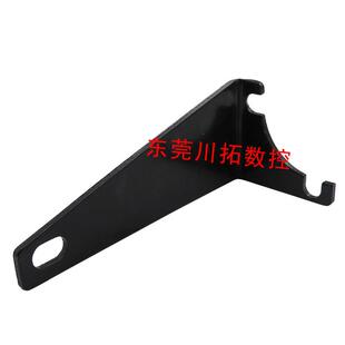 速发圣杰夹臂式 04圣杰刀库配件 刀库新接头座新固定臂T1C10080