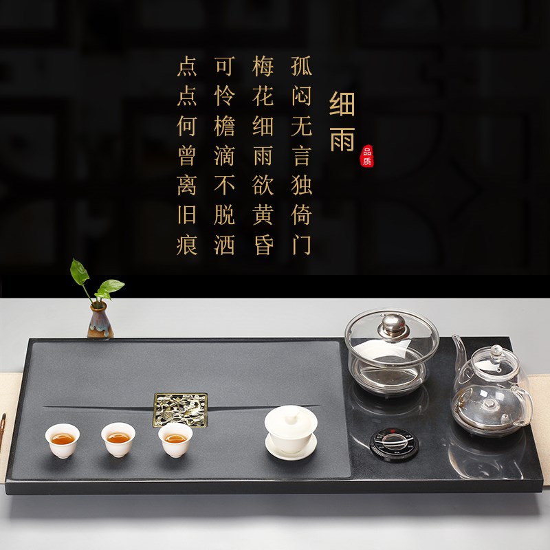 速发【三合一安装】乌金石茶盘套装全自动一体上水电磁炉家用茶台