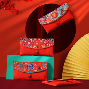 速发布艺款 改口结婚红包封子性创意随份个大红包袋2205 婚礼喜字元