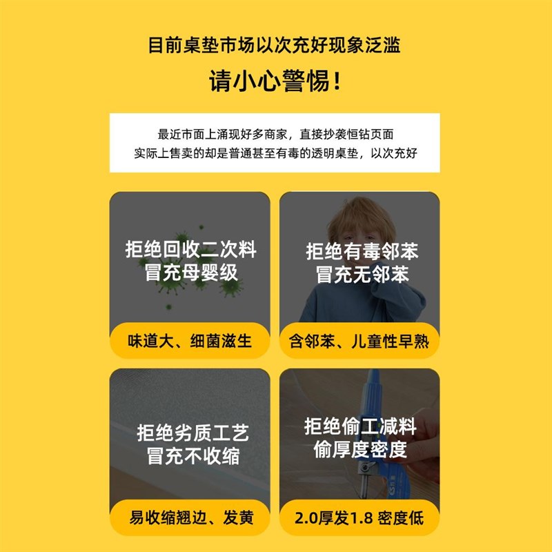 速发透明桌布防水防油免洗防烫耐热家用软玻璃餐桌茶几桌面垫水晶