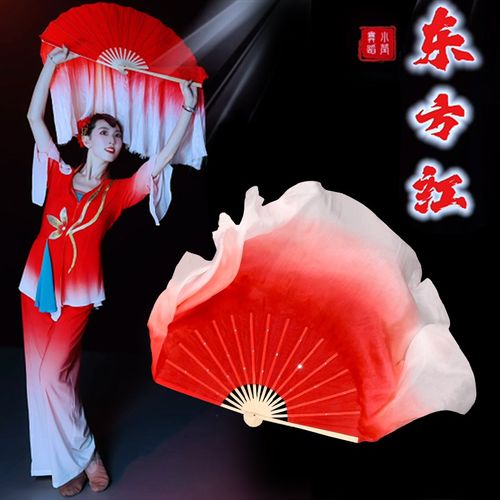 速发大丝舞蹈扇子小莹东方红真红倒染绸典舞胶州秧歌跳舞扇子长古