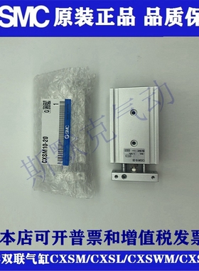 速发CCX10/15/20/25-10-20-25-0-4气-50-60-7501-0 0缸