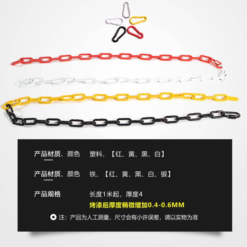 速发壹佳工贸铁链条喷塑防锈镀锌隔离桩防撞柱立柱烤漆彩色塑料链