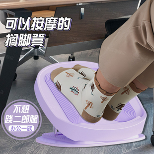 速发桌下脚踏板办公室踩脚凳工位二翘防郎脚神器搭搁腿矮凳子踮垫