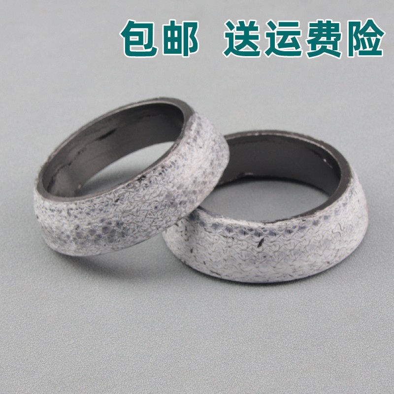 速发汽车消音器 排气管 消音器 三元催化器 接口垫密封圈锥形圆垫