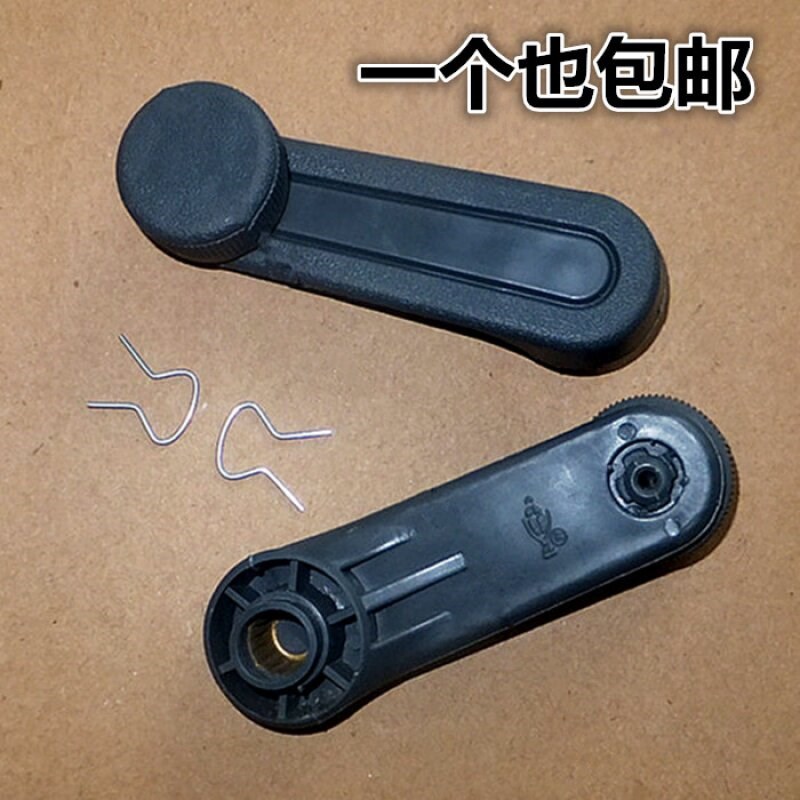 速发适用于金龙金旅金杯福田中顺汽车玻璃升降器摇摇把品质配