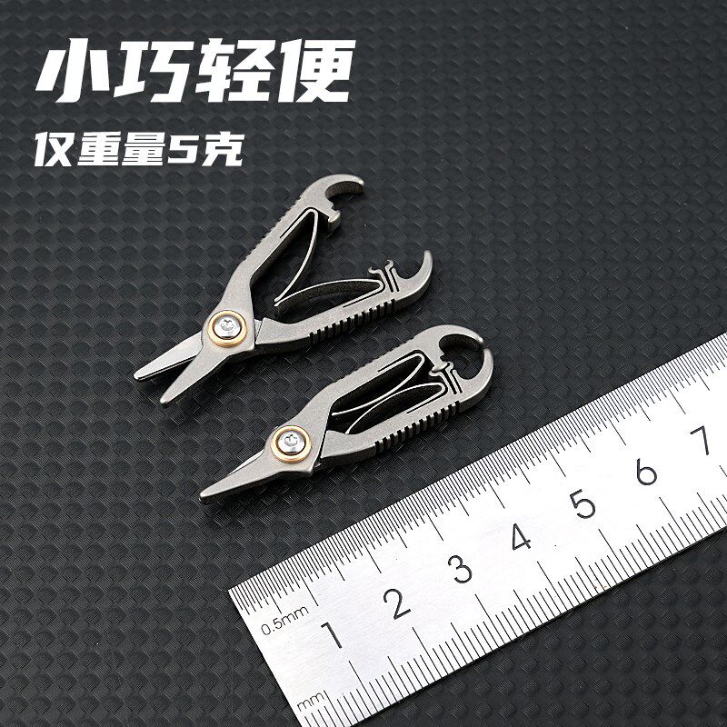 速发钛合金剪剪鱼剪鼻小钓刀修剪器男士毛剪子迷你随身便携手动剪