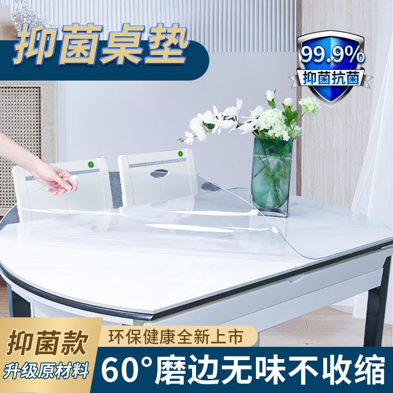 速发折叠透圆形桌布塑p椭明料vc软玻璃伸缩大圆桌桌垫防油免洗水