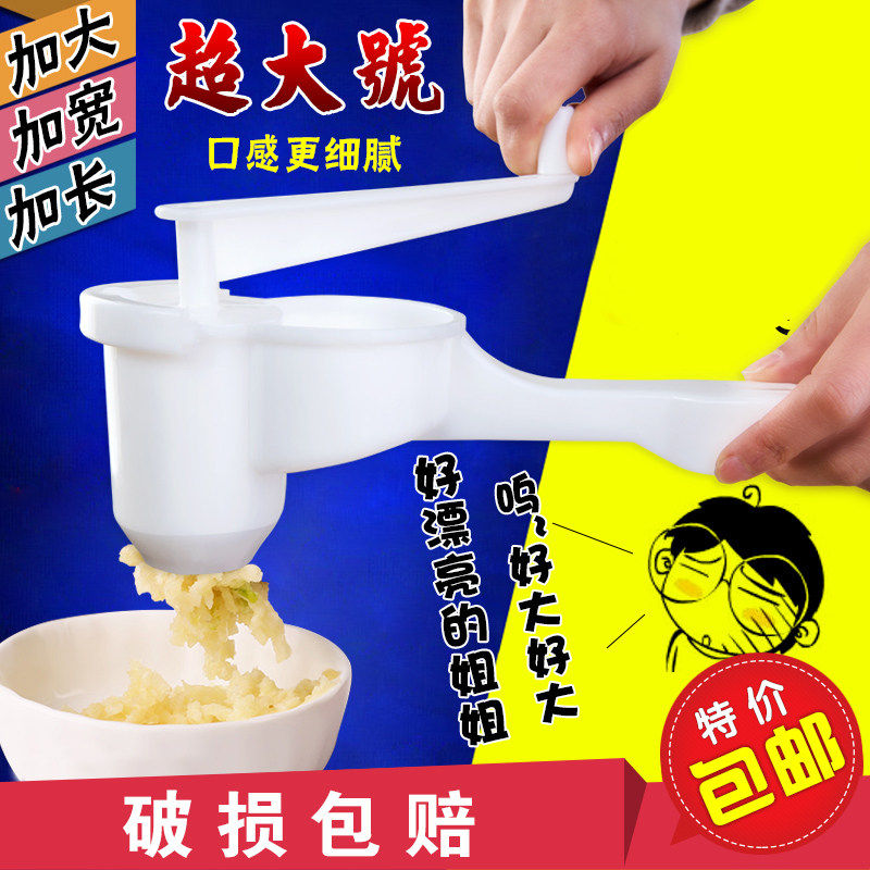 速发超大包邮搅蒜器手动绞蒜器蒜泥器打压蒜泥机绞蒜器姜蒜机捣碎
