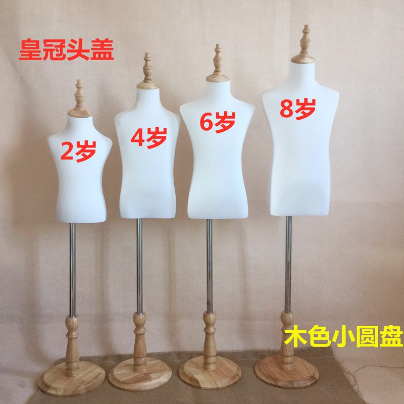 速发童装童模特道具儿店模特道具半身小孩展示架舞蹈裙培训带手款