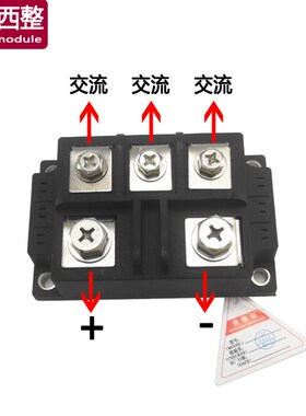 速发三相整流桥模块MDS400A1600V 2000V 2200V 2500V MDS400-16高
