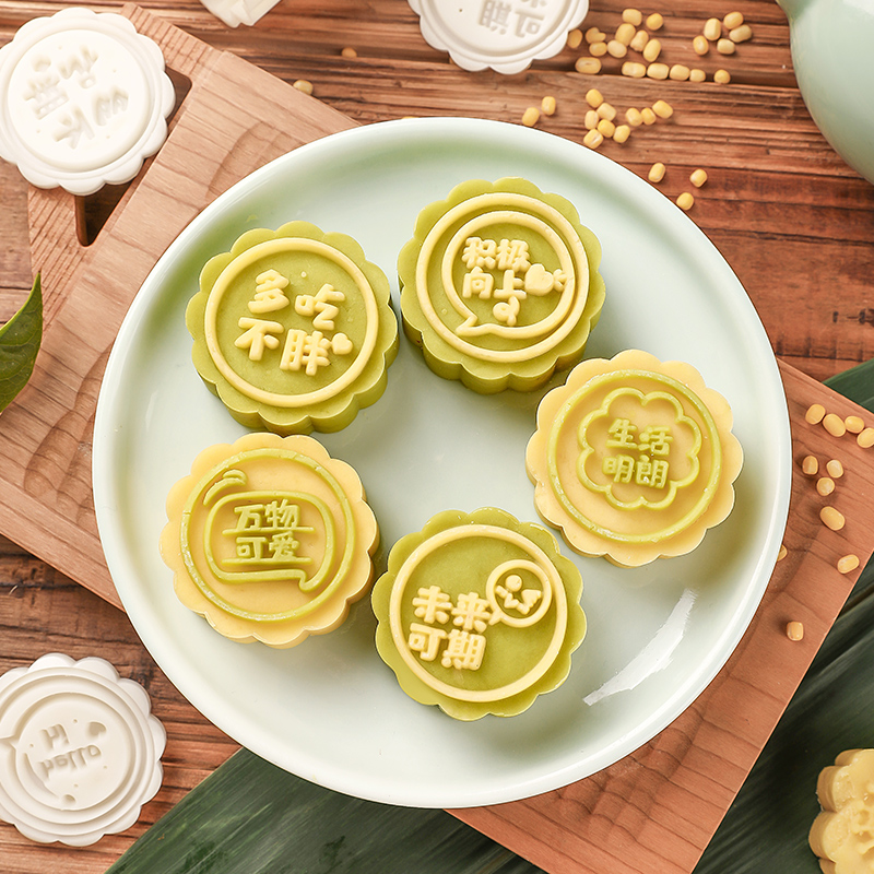 速发点豆糕模具家用0克手压式做冰皮月饼的压模点心糕绿印具方形