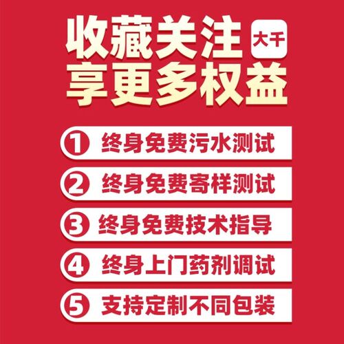 速发工业级柠檬酸污水处理太能锅炉除垢洗虾莲藕清洗调节ph值中和